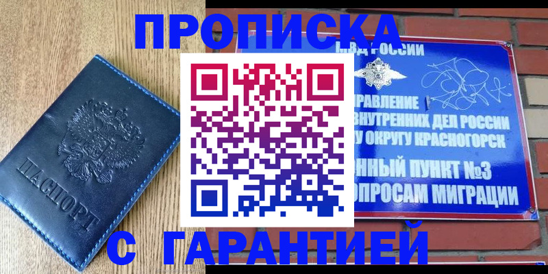 регистрация в Тырныаузе